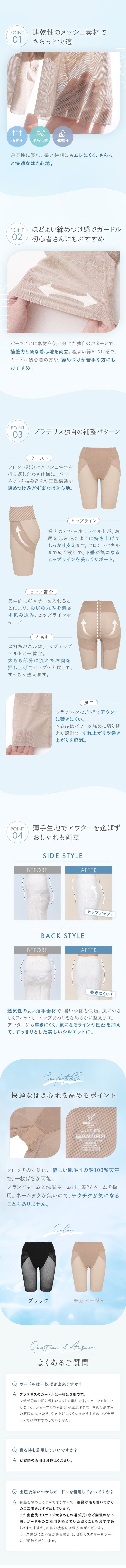 デイリー使いをかなえる4つの快適ポイント