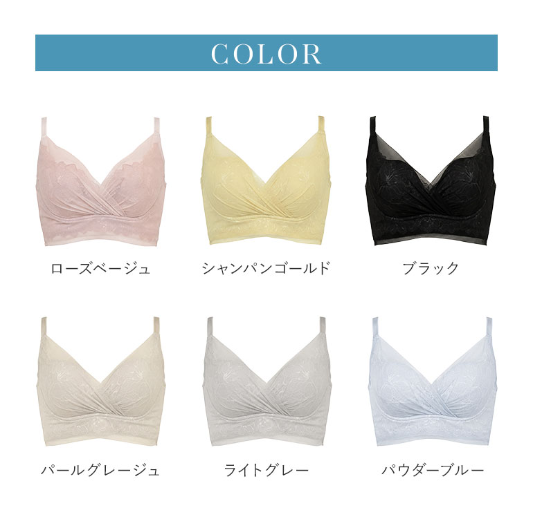 カラー展開