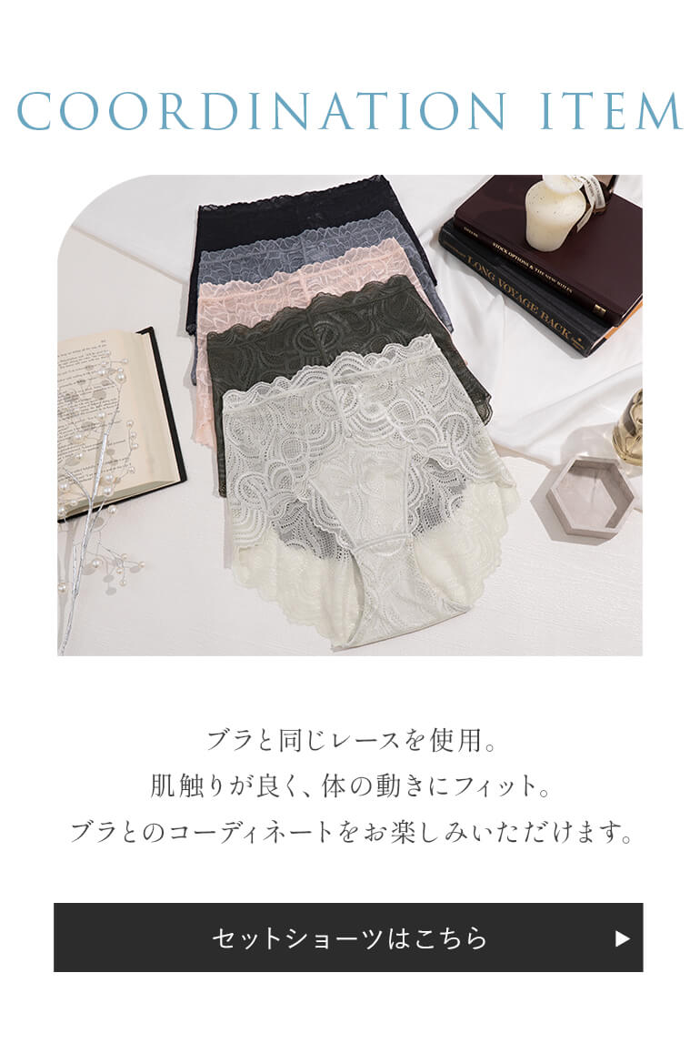 セットショーツはこちら