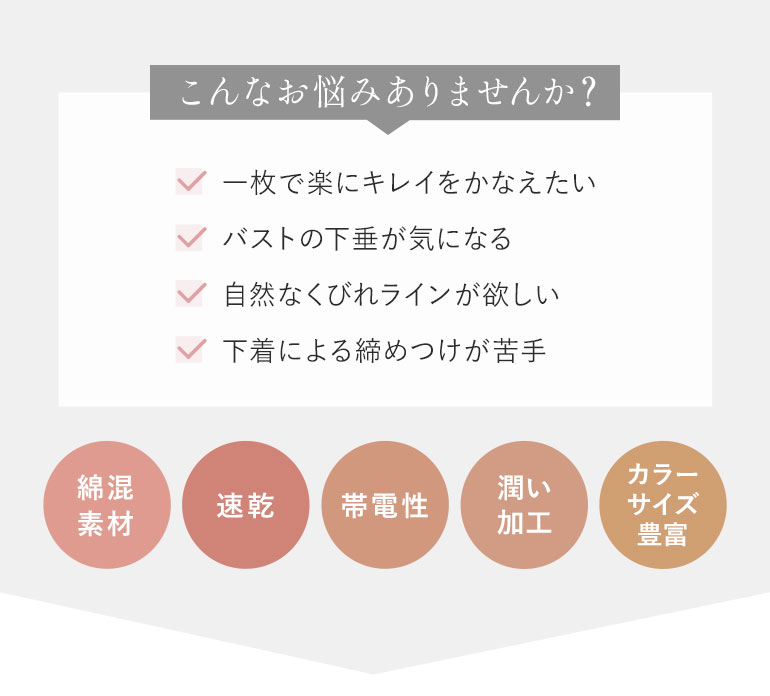 こんなお悩みありませんか？