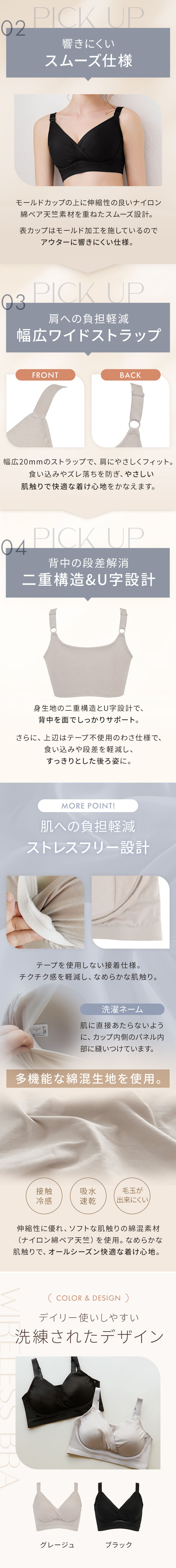 ストレスフリー設計