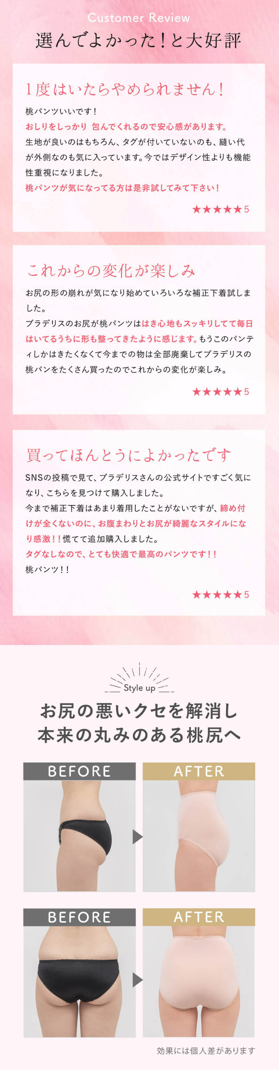 選んでよかった！と大好評