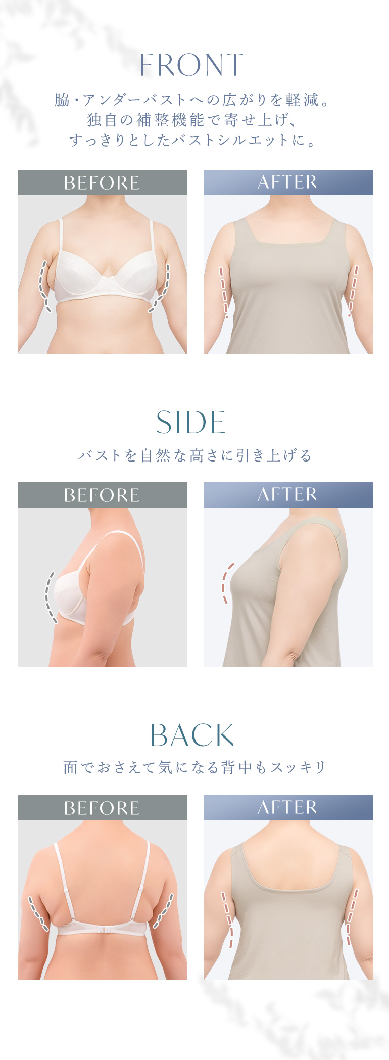 BEFORE AFTER