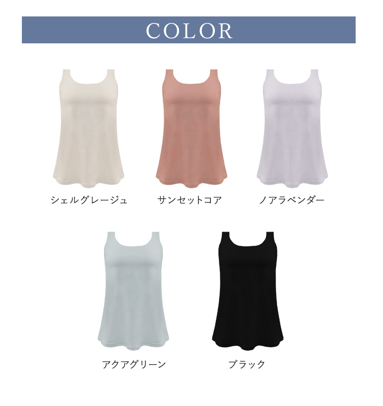 カラー展開