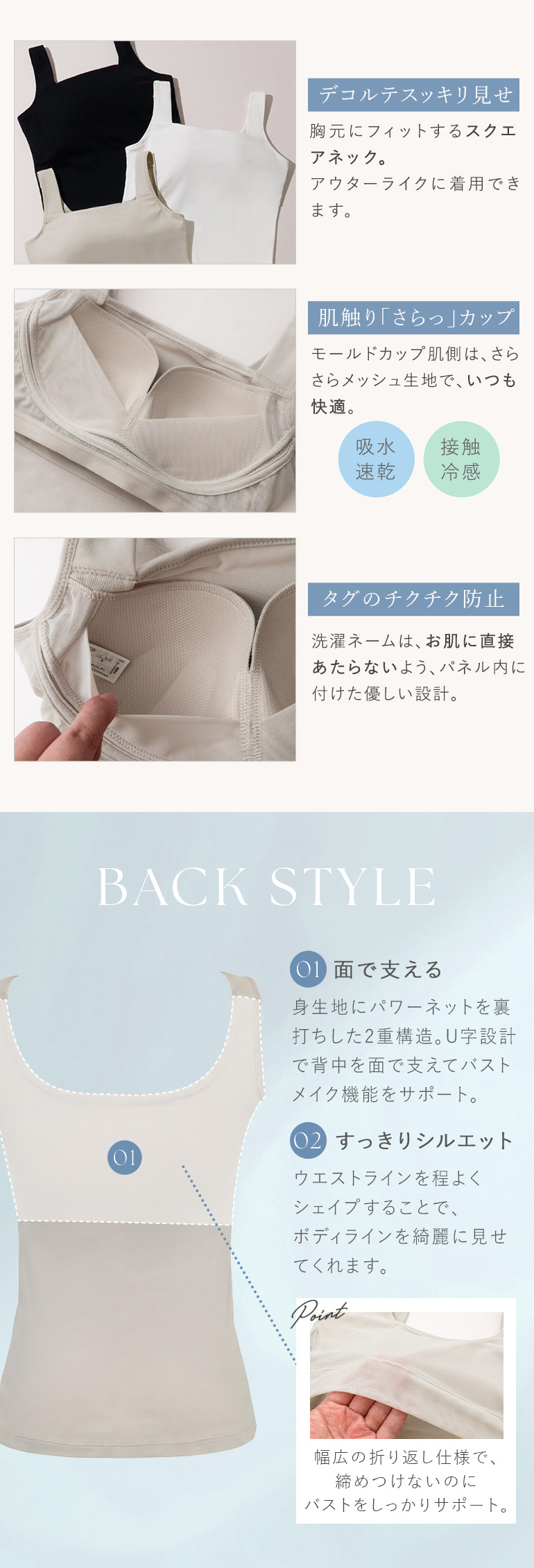こだわりの補整ポイント