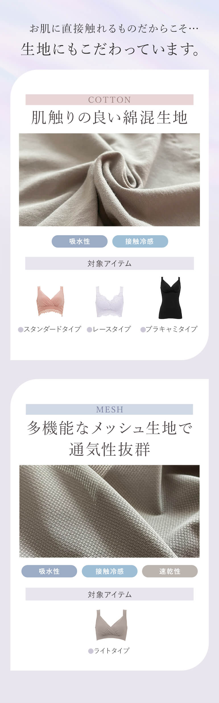 「オールインワンシリーズ」概要