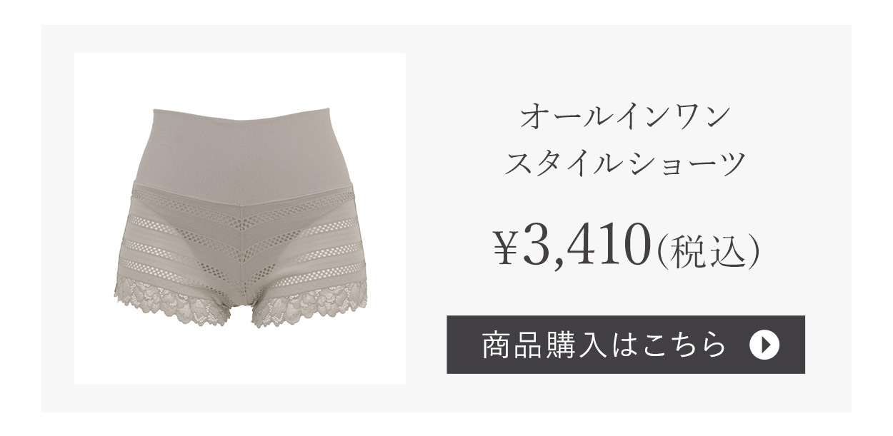 カラーバリエーション