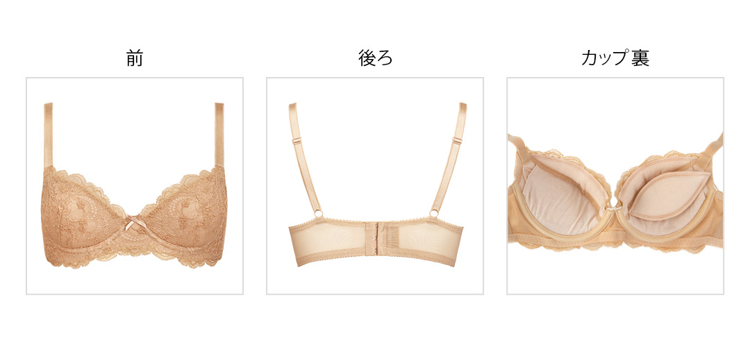 ステップ1ブラ ジャスミンシリーズのプロフィール紹介