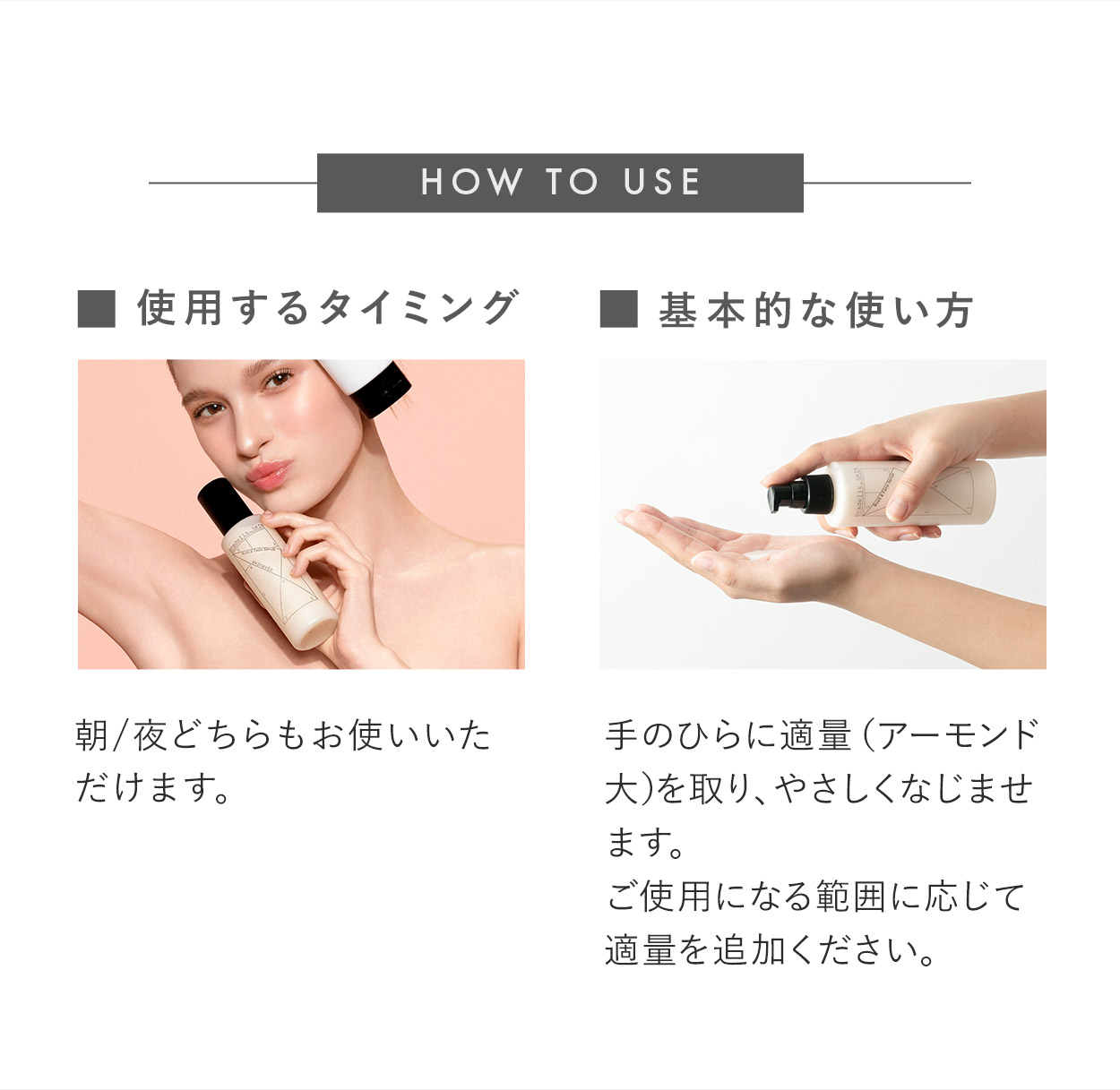 使用するタイミングと基本的な使い方