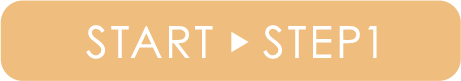 ■START→STEP1■