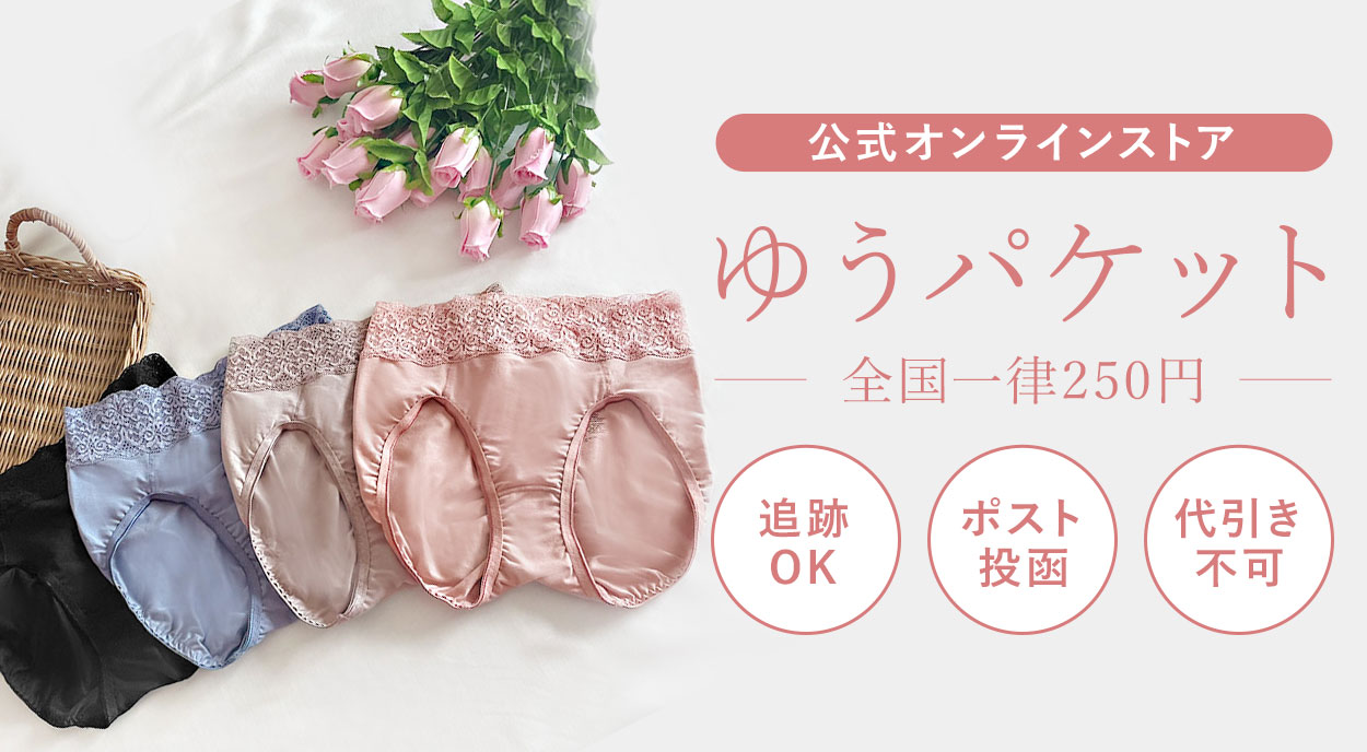 ゆうパケット始めました