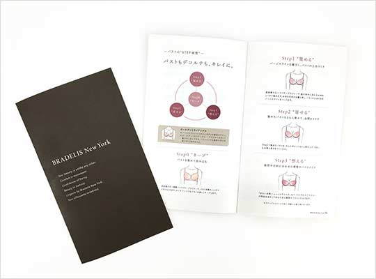 コンセプトブック