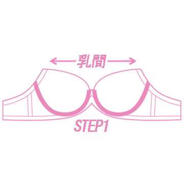 円郭広めのステップ1