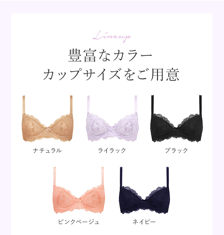 シーンや気分に合わせて♪豊富なカラー展開！オススメサイズはこちら