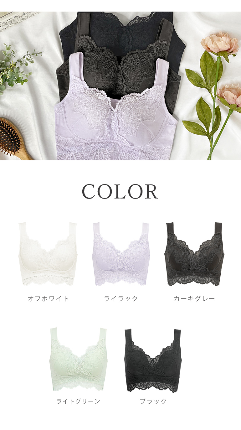 カラーバリエーション