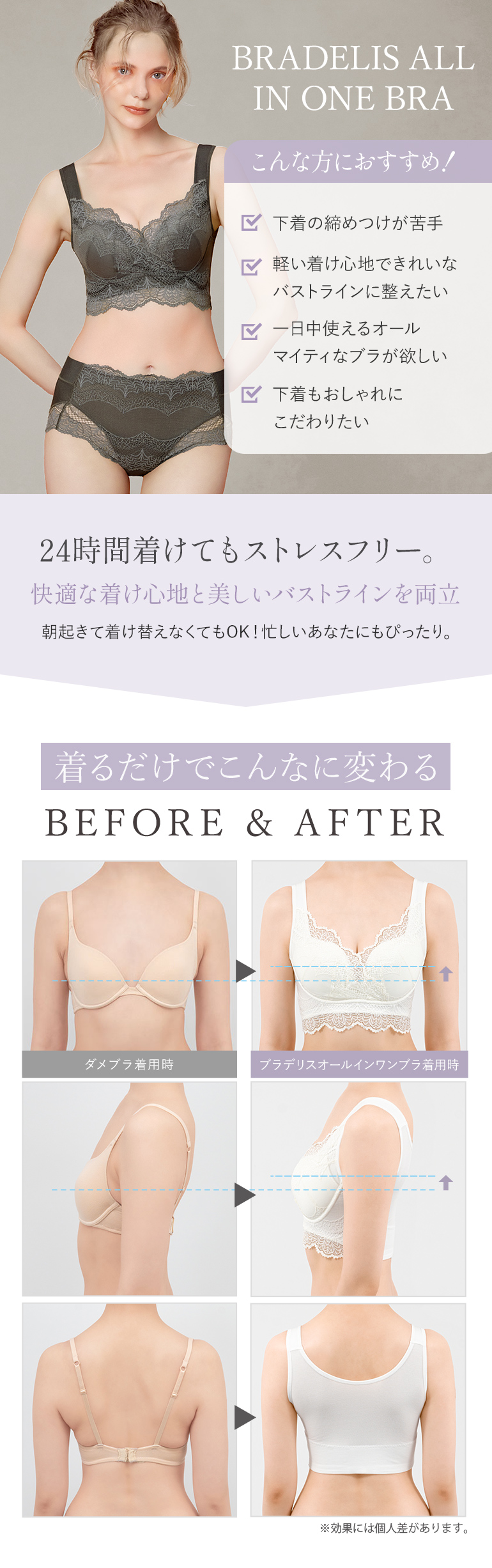 特許取得「キャッチャーカップパターン」