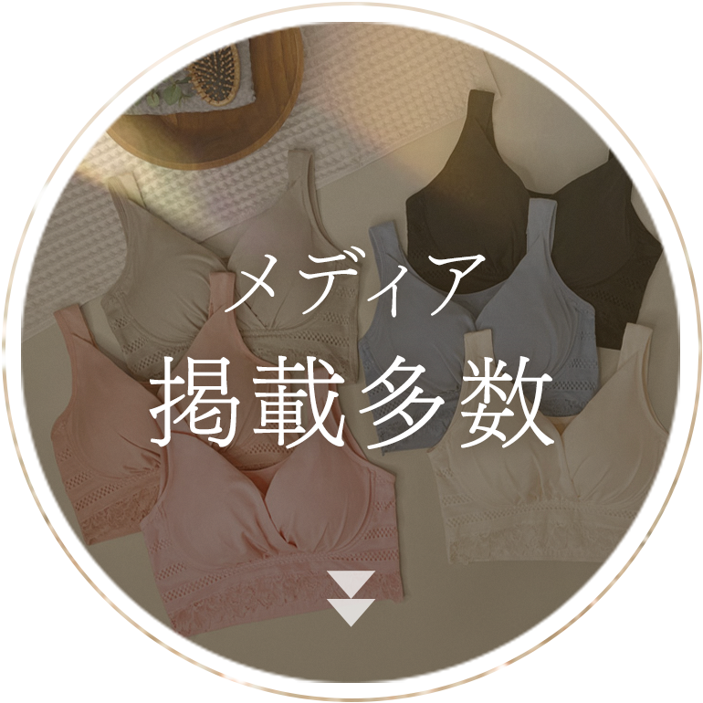 メディア掲載多数