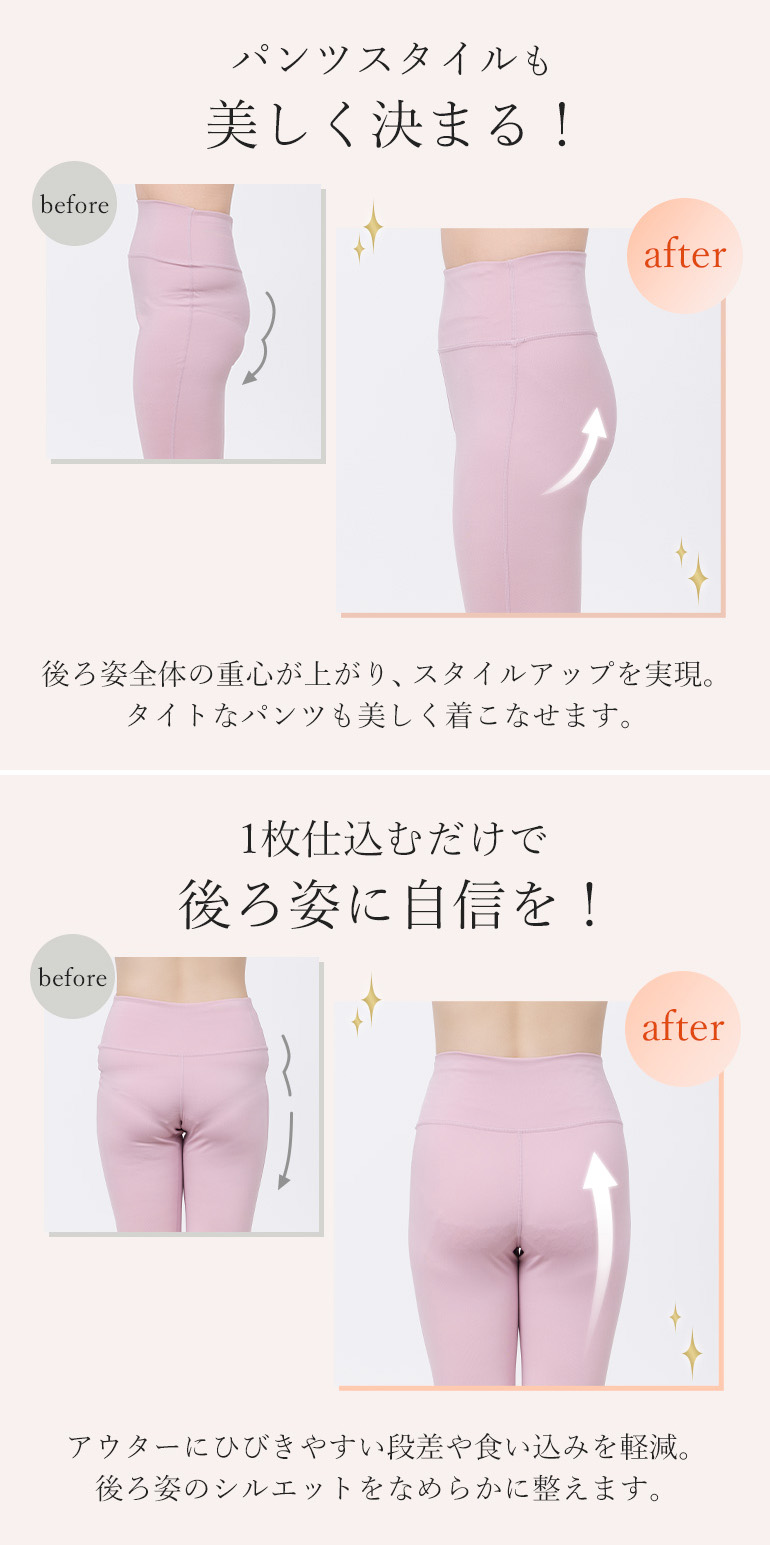 パンツスタイルも美しく決まる！