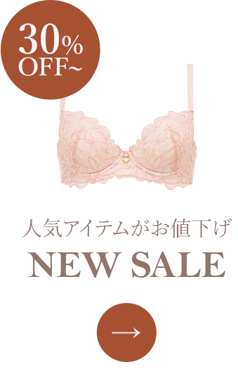 新着値下げ