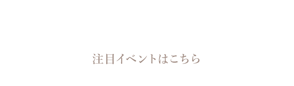 HOT TOPIC