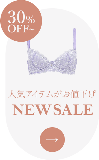 新着値下げ
