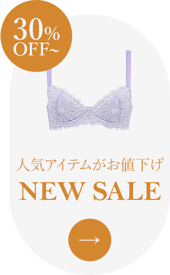 新着値下げ