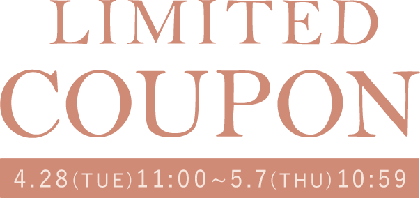 クーポン