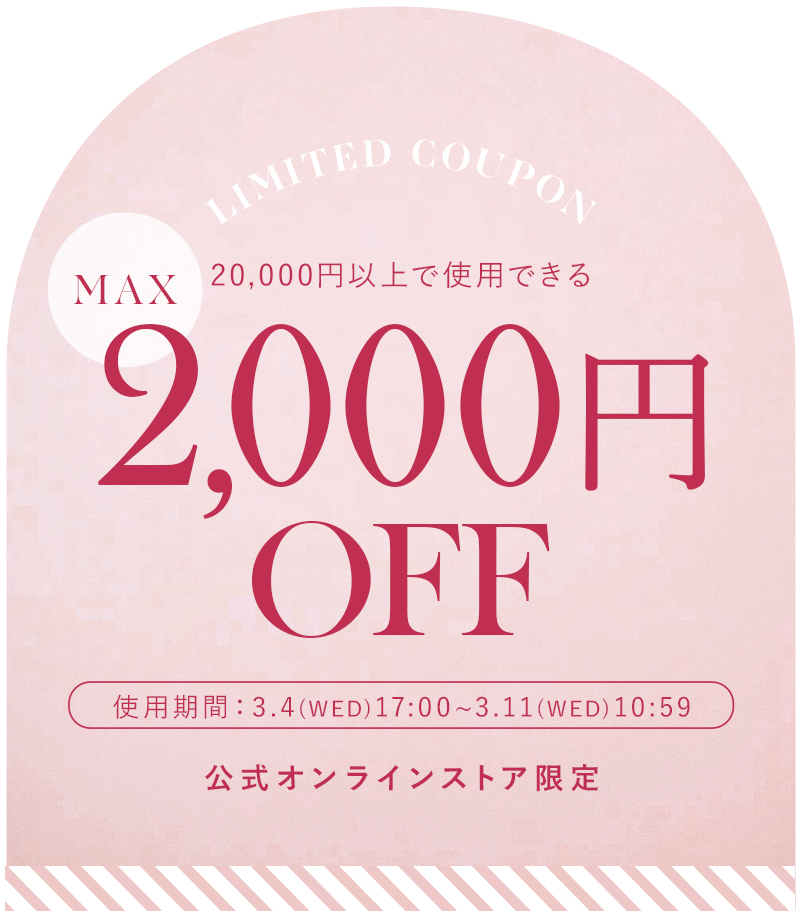 クーポンバナー