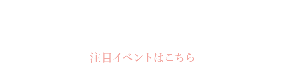 HOT TOPIC