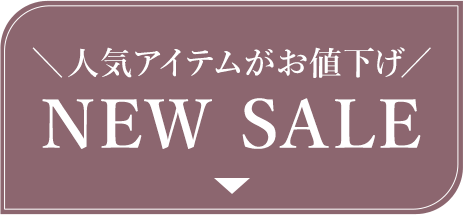 新着値下げ