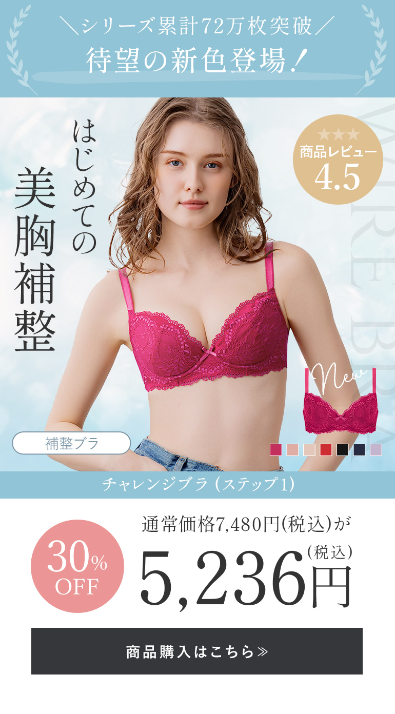 人気アイテムが50%OFF！】BRADELIS SALE開催！