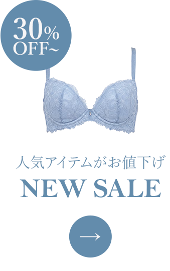 新着値下げ