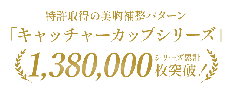 累計本数