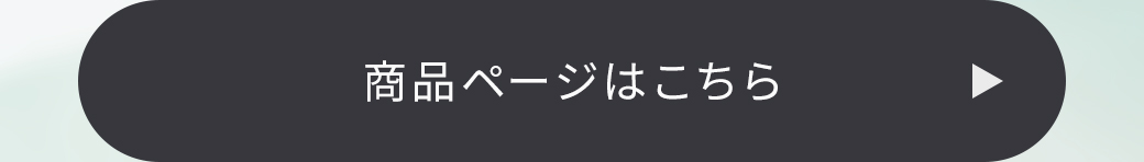 メッシュシアーライトガードルご購入はこちら