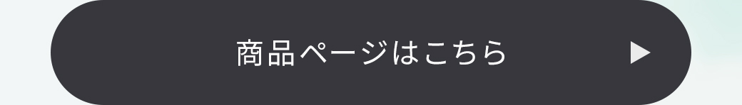 桃ソフトサポートガードルご購入はこちら