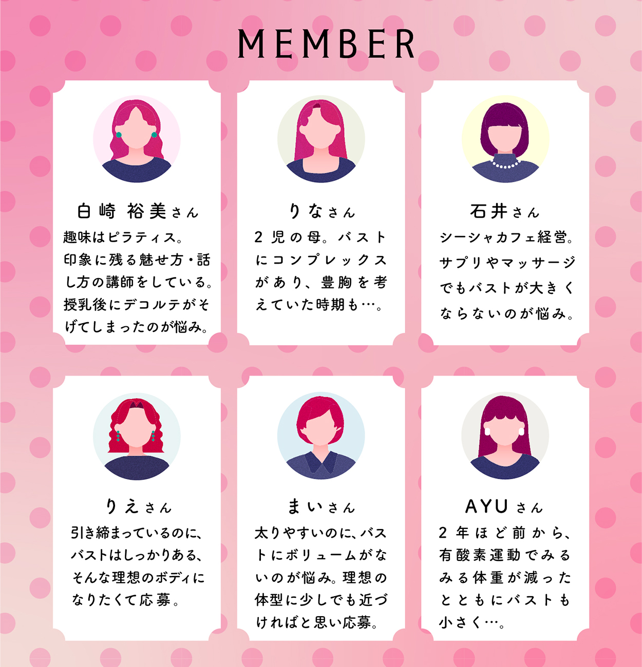 MEMBER_sp