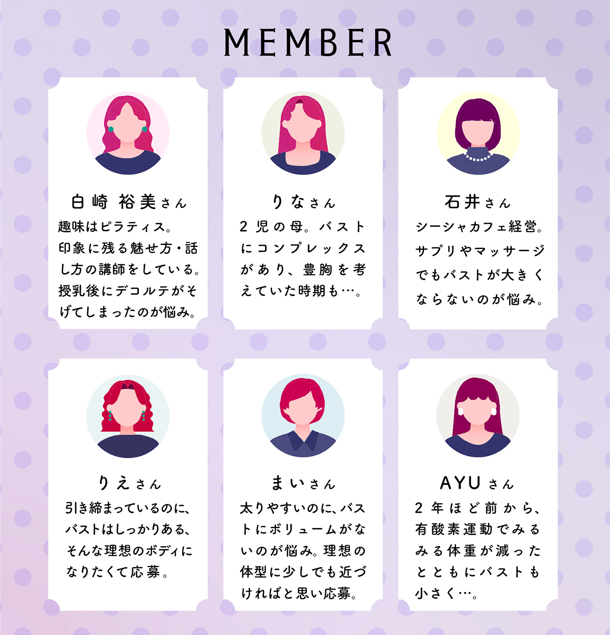 MEMBER_sp