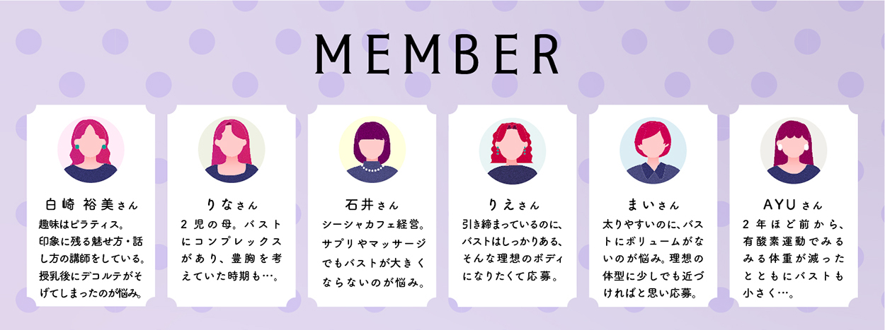 MEMBER_pc