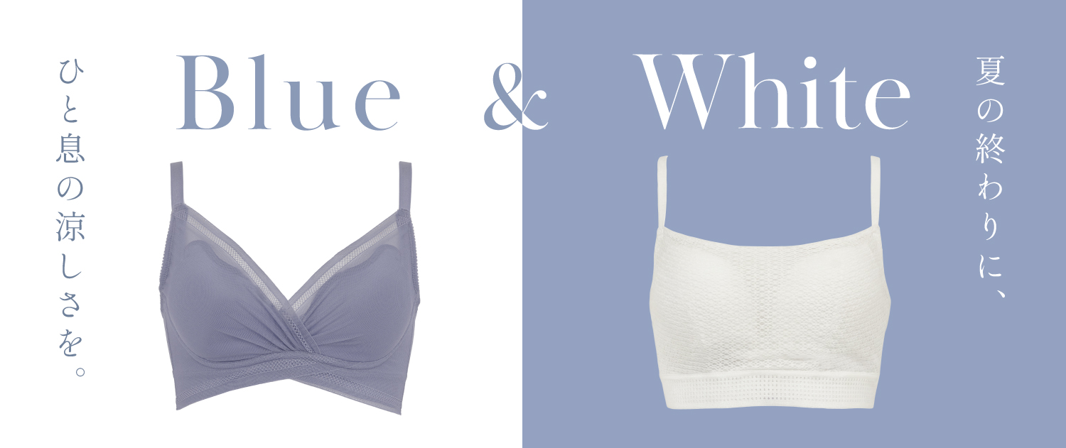 Blue & White.夏の終わりに、ひと息の涼しさを。