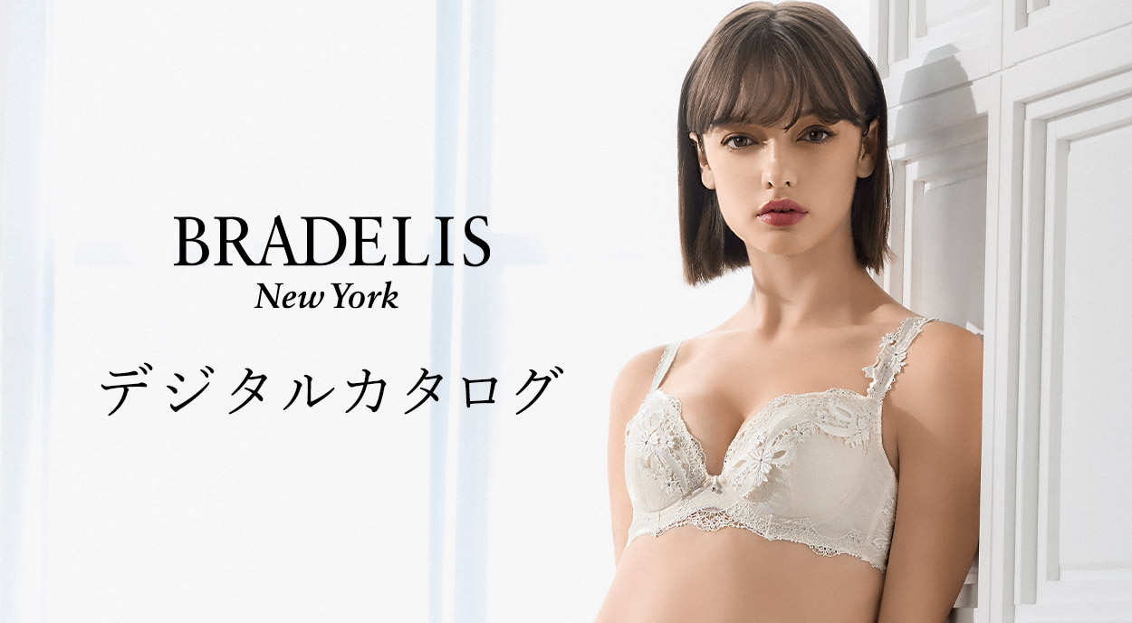 デジタルカタログ一覧