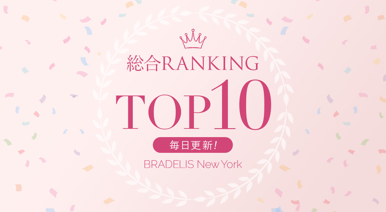 ランキング