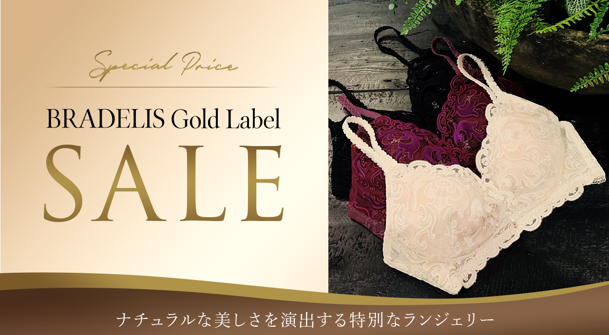 【専用】BRADELIS Gold Labelアンビシャスブラレット BRADELIS GOLD LABEL Collection｜ブラデリスニューヨーク【公式通販