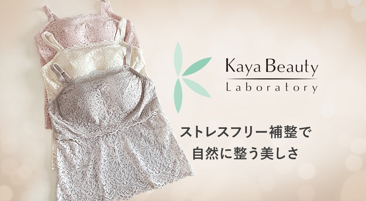KayaBeautyLaboratory