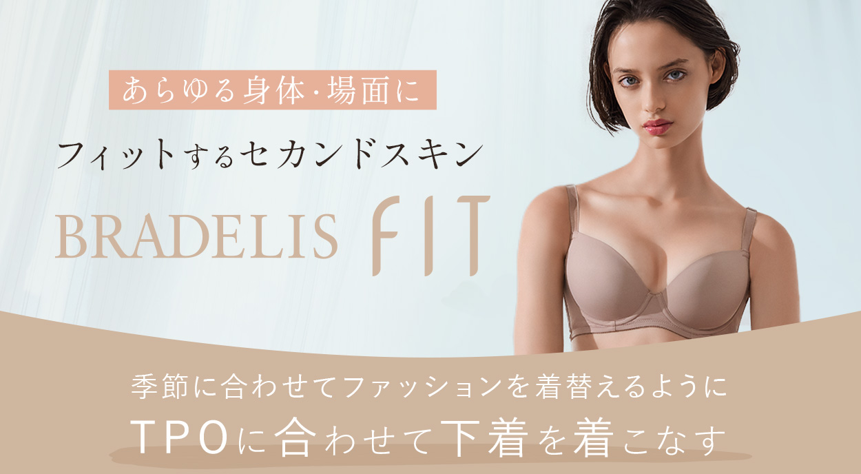 BRADELIS FIT