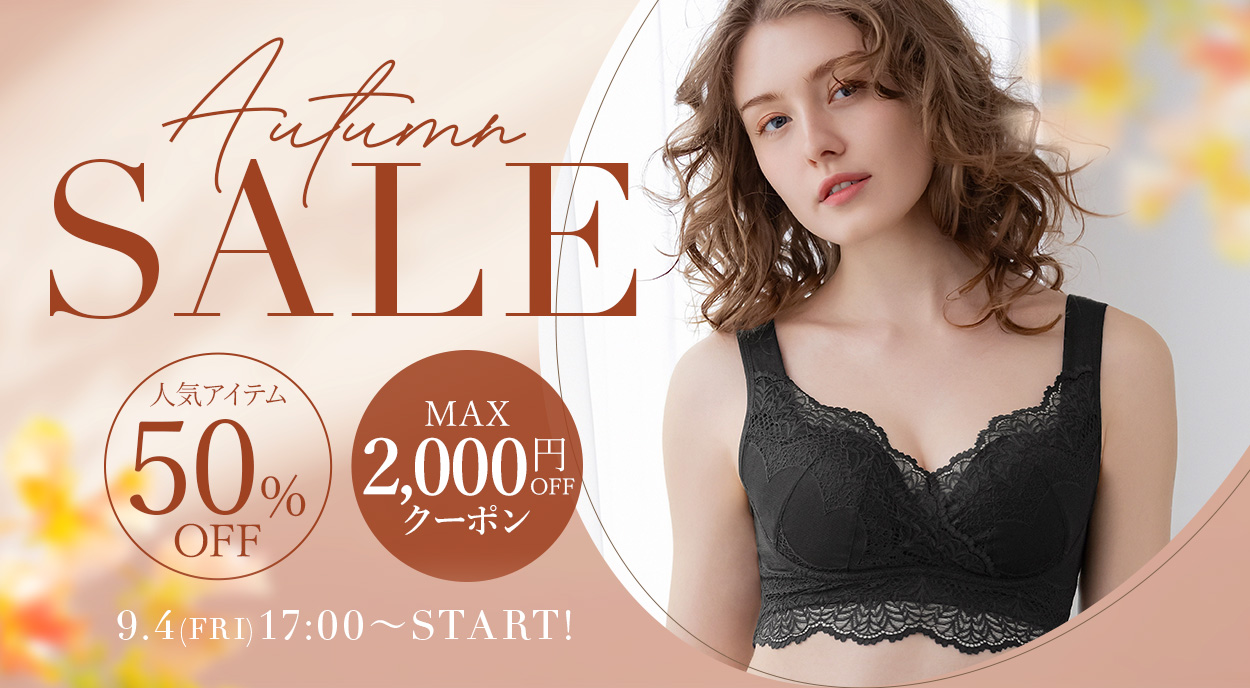 [告知]BRADELIS AUTUMN SALE会場