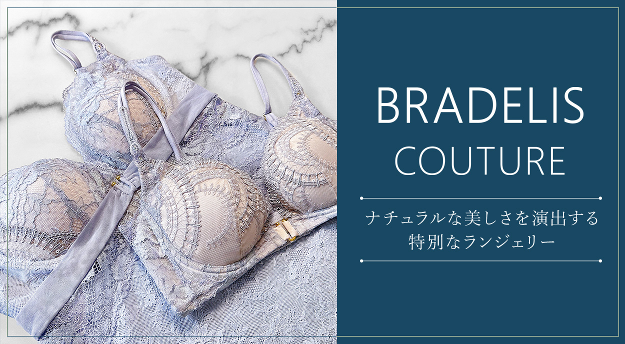 BRADELIS COUTURE