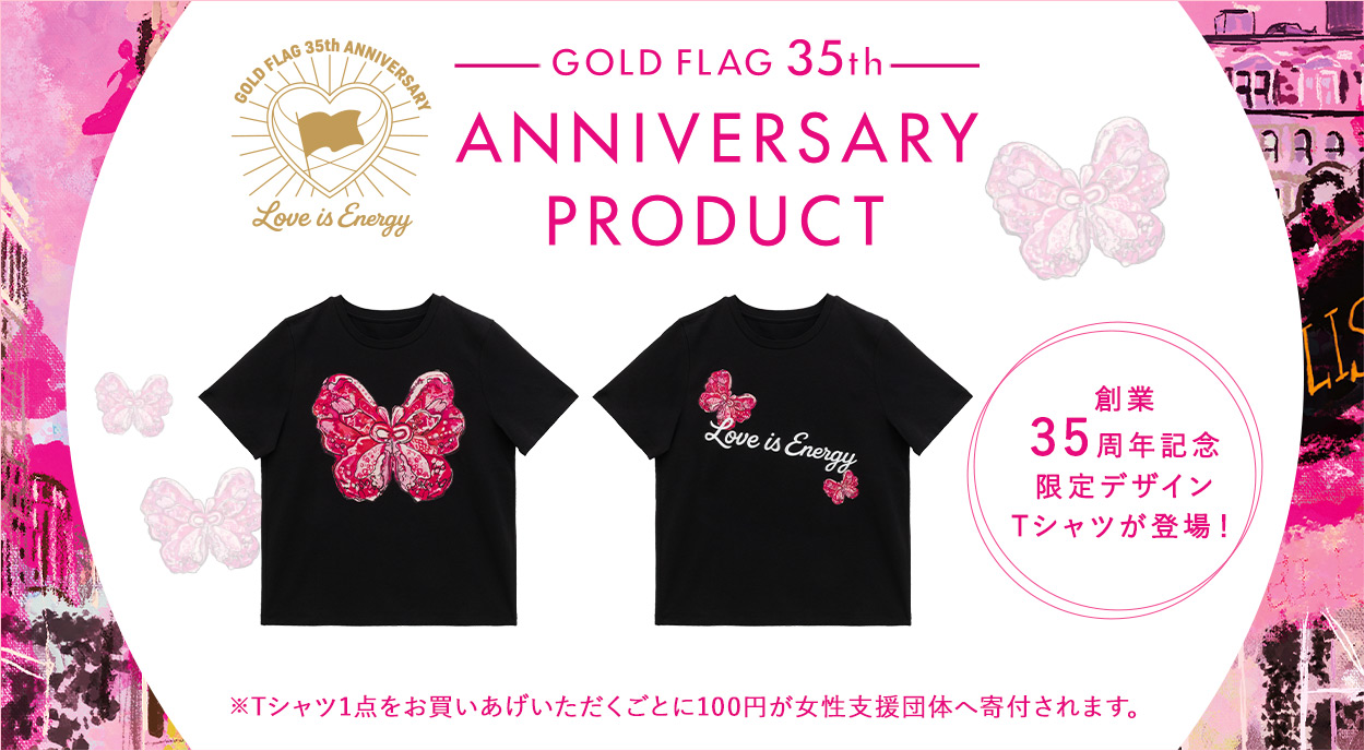 ブラデリス Love is energyプリントTシャツ