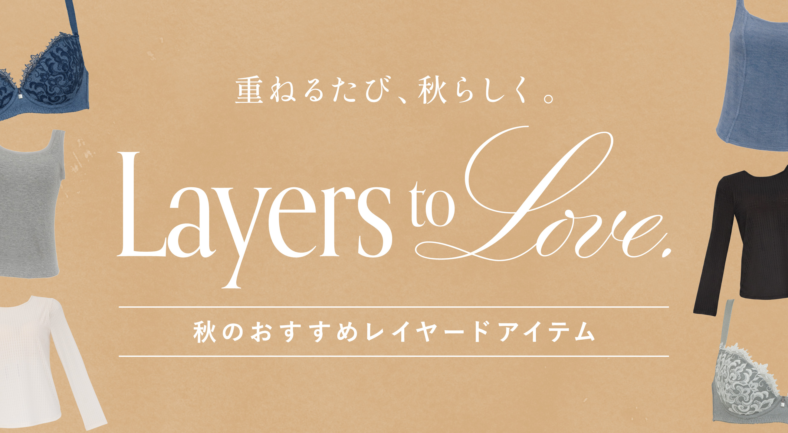 メインビジュアル
