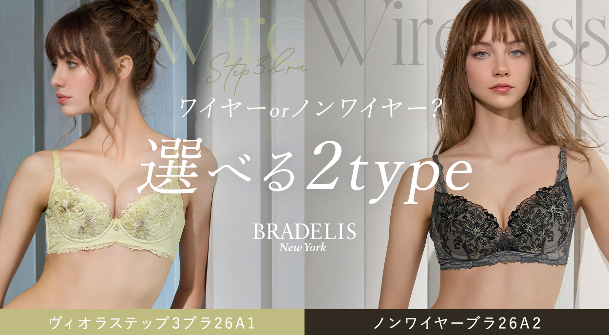 ステップ補整ヴィオラ26A1シリーズ