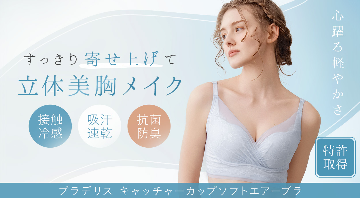キャッチャーカップソフトエアーブラ26
